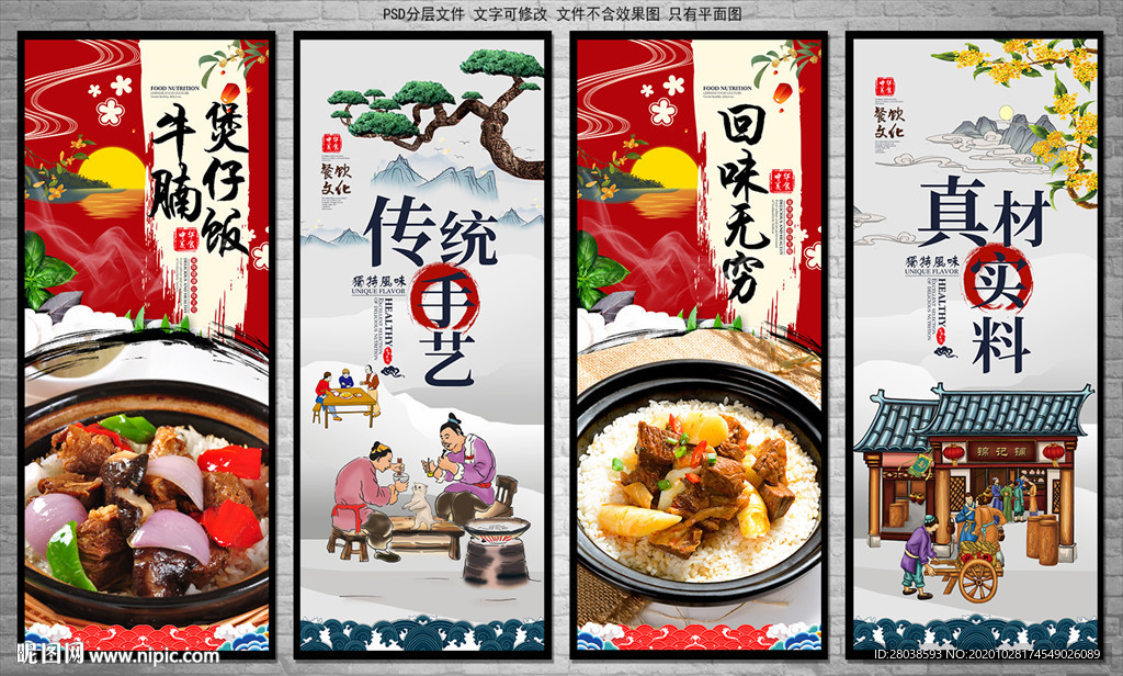 牛腩煲仔饭