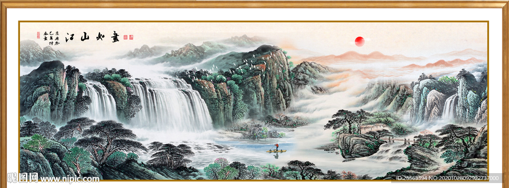 山水画水墨山水画 意境山水画