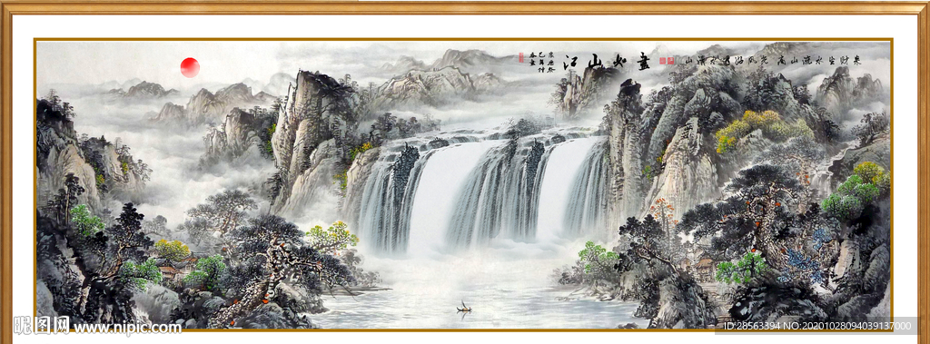 国画山水国画山水国画