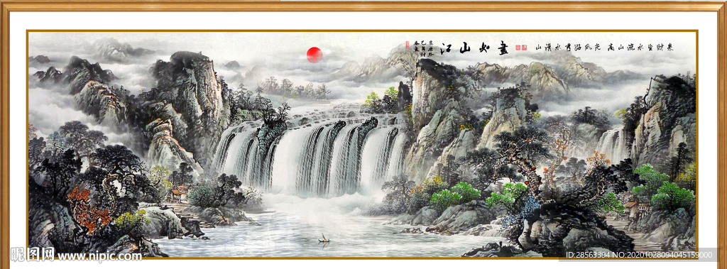江山如画