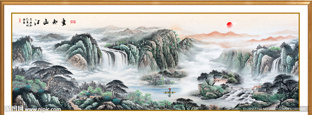 国画山水国画山水国画