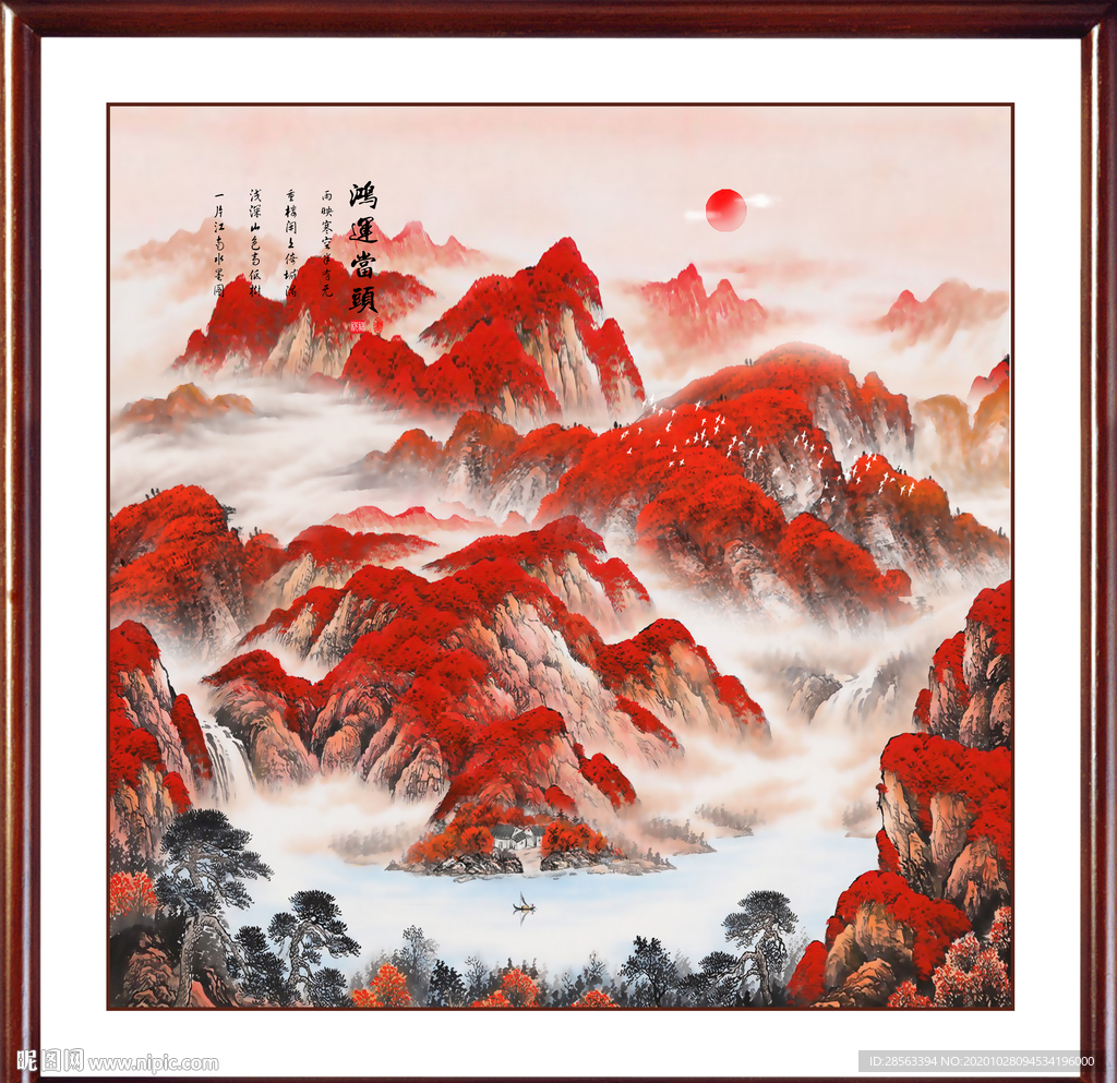 鸿运当头