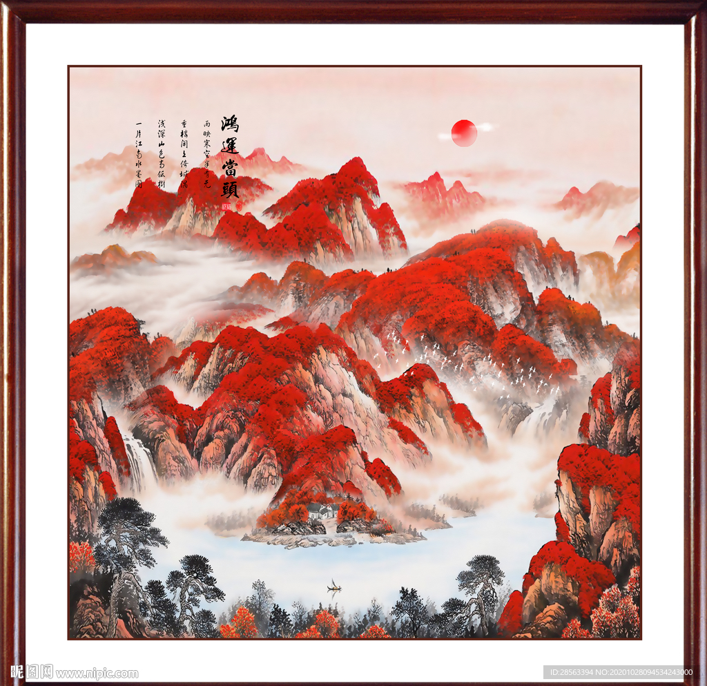 鸿运当头