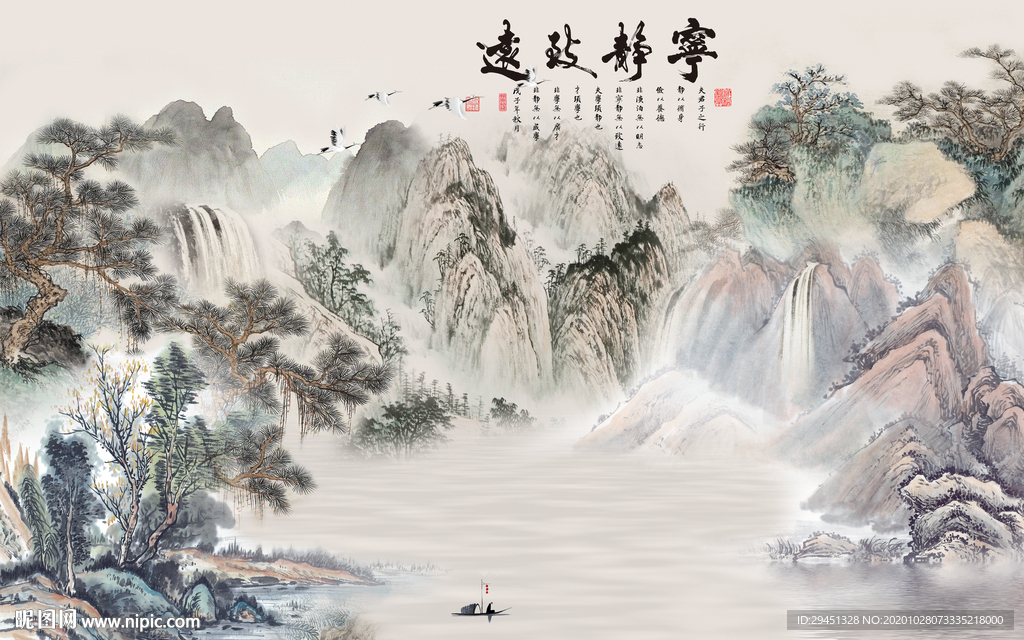 爆款新轻奢山水画 tif分层