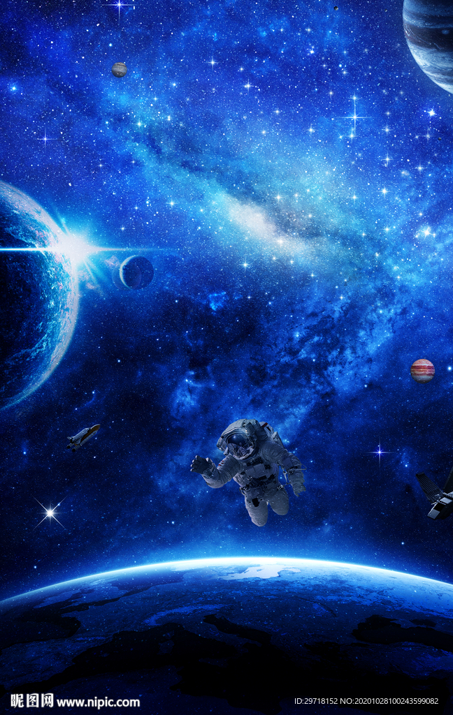 星空