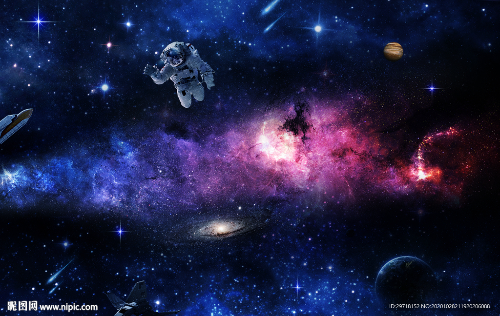 星空