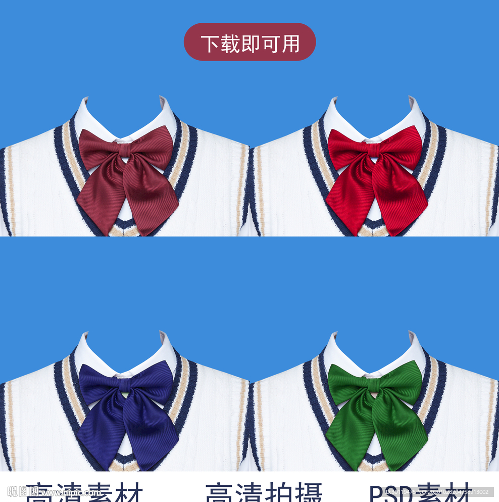 寸照衣服模板