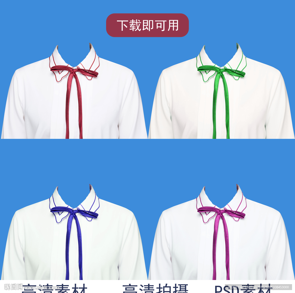寸照衬衫模板