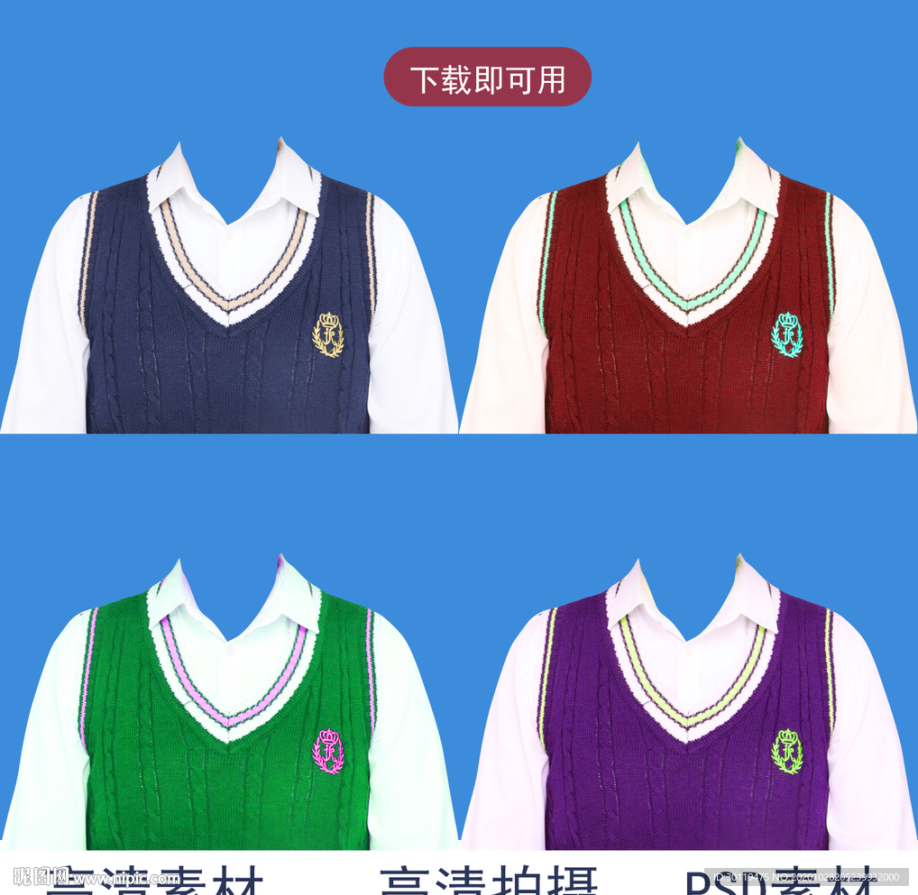毛衣证件照