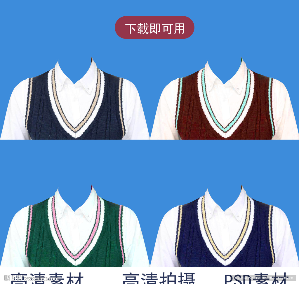 女式衬衫模板