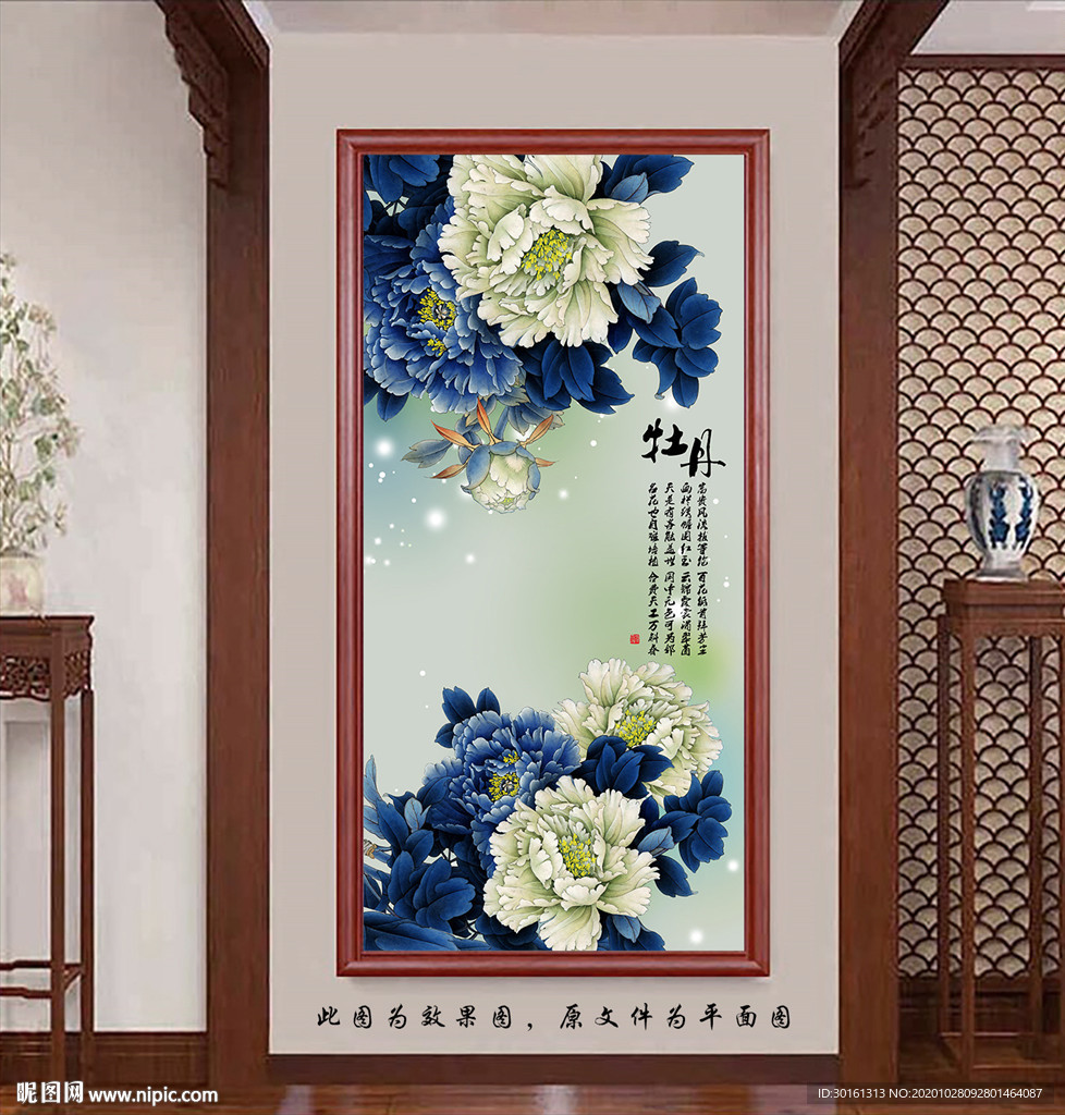 中式牡丹玄关画
