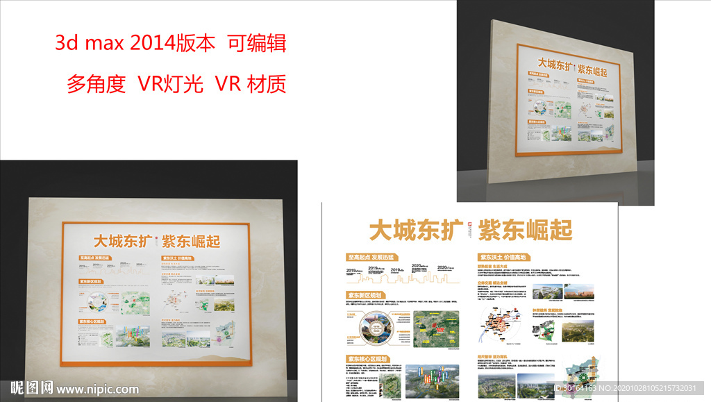 品牌墙