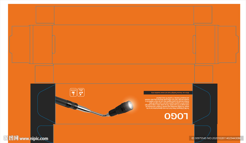 LED台灯包装展开图