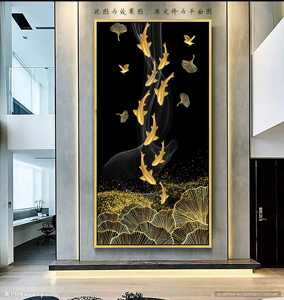 金色九鱼图玄关画