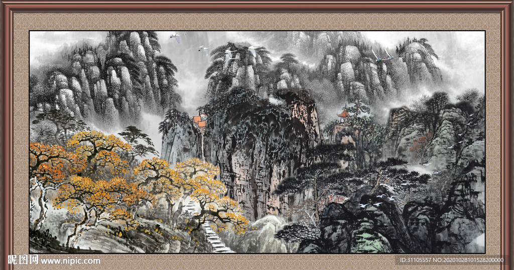 泰山