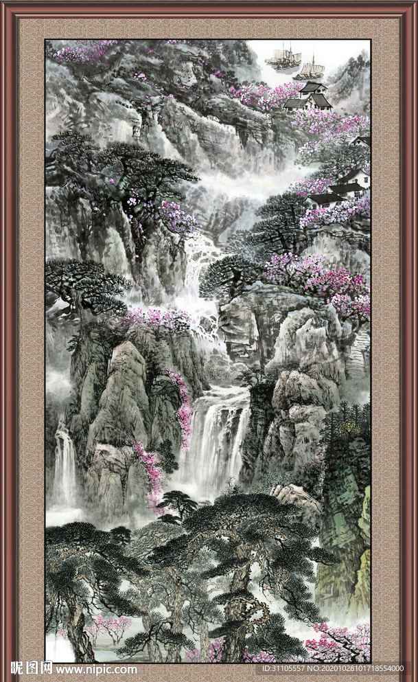 泰山
