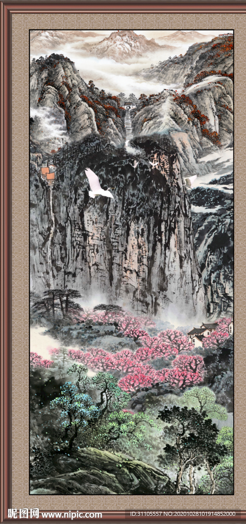 泰山