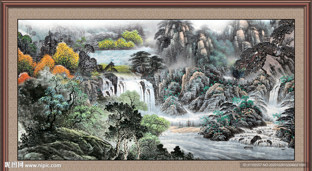 泰山