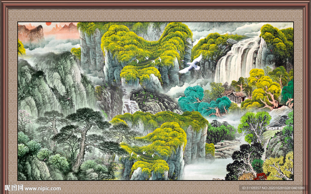 泰山