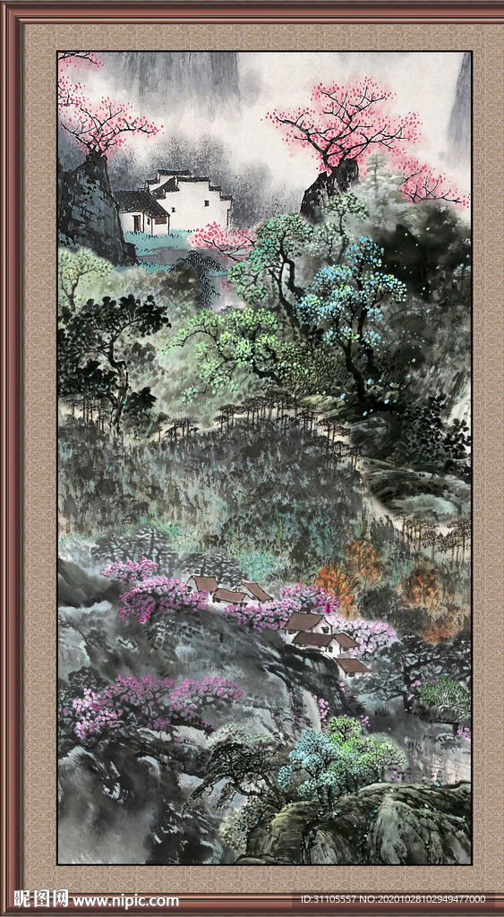 泰山