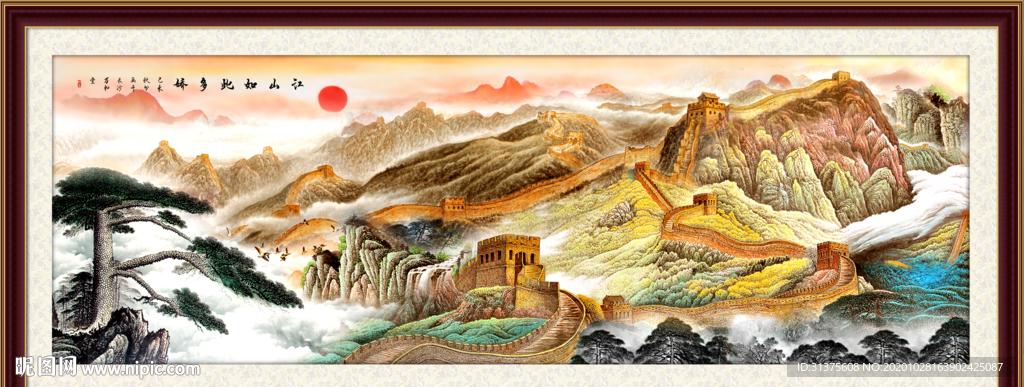 长城国画长城国画山水画