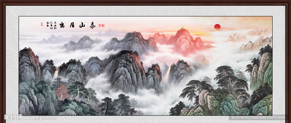 泰山日出泰山