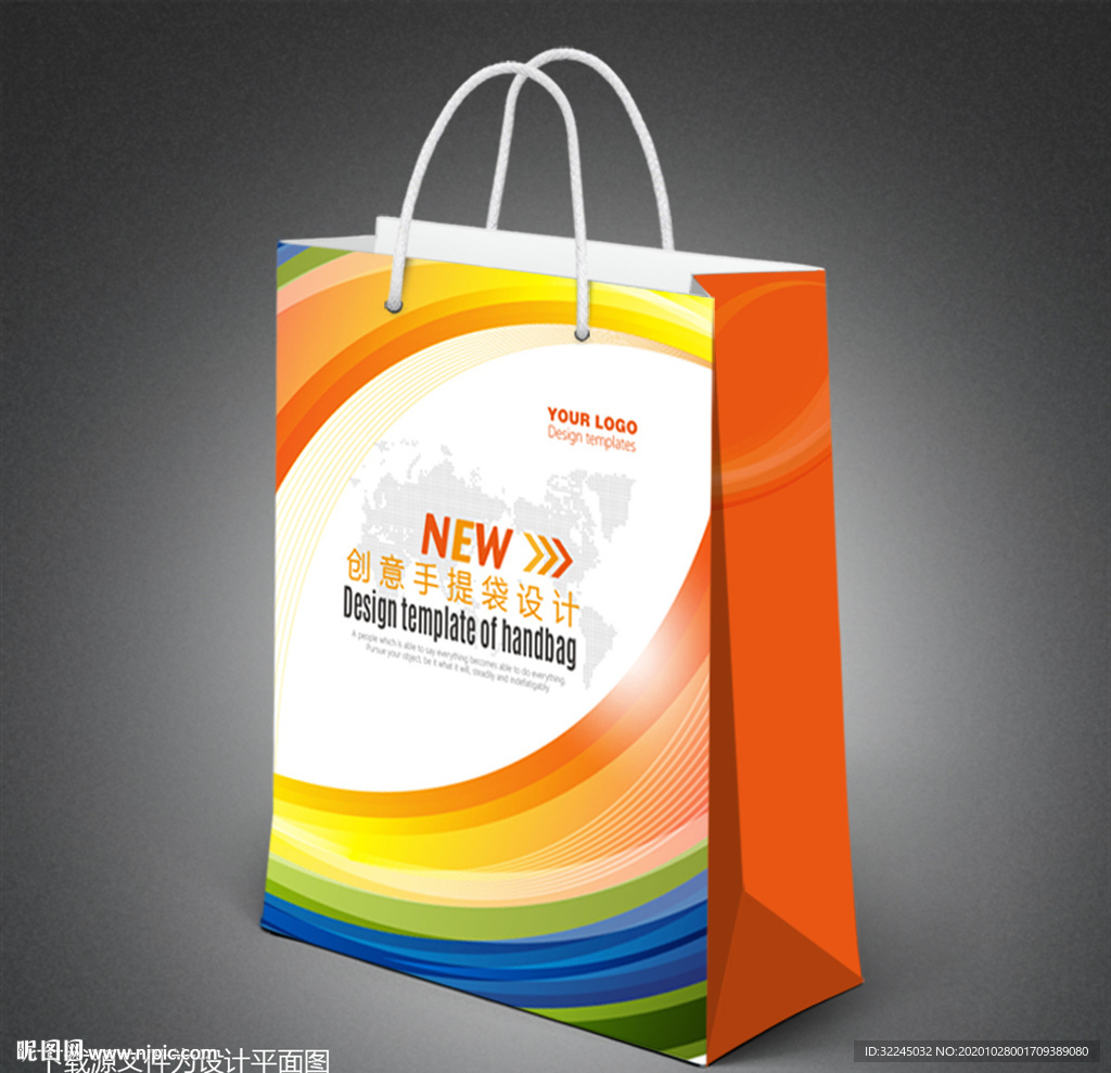 手提袋包装设计