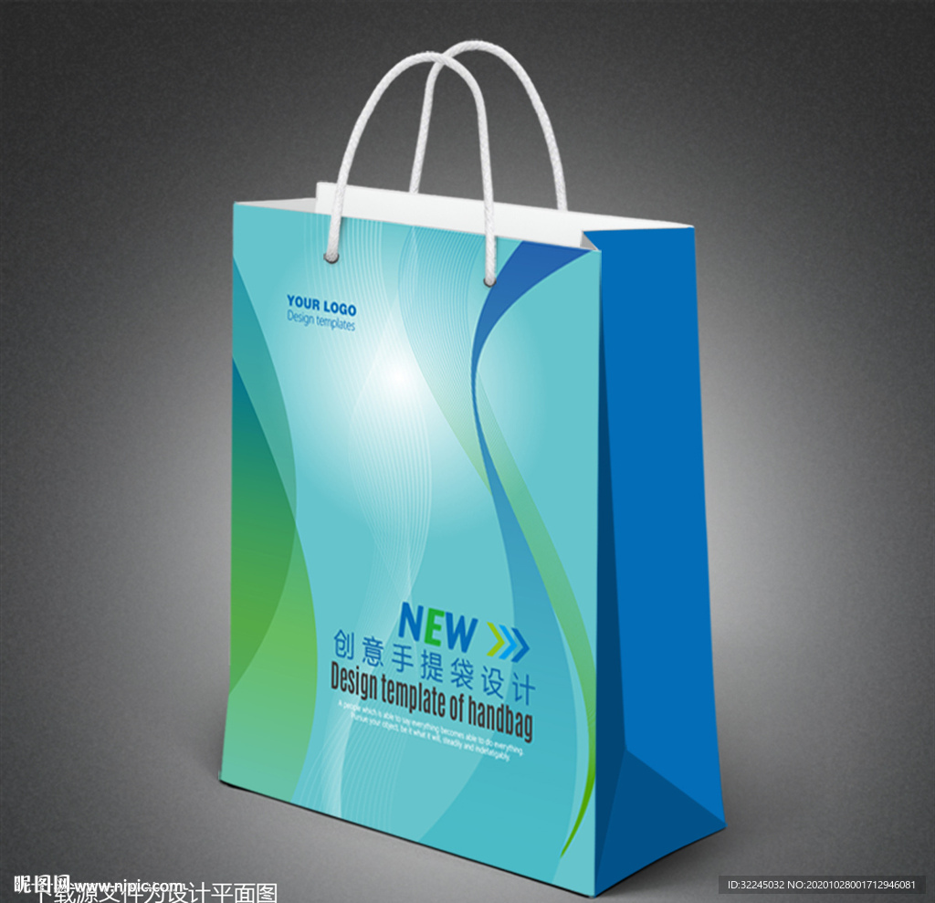 包装手提袋