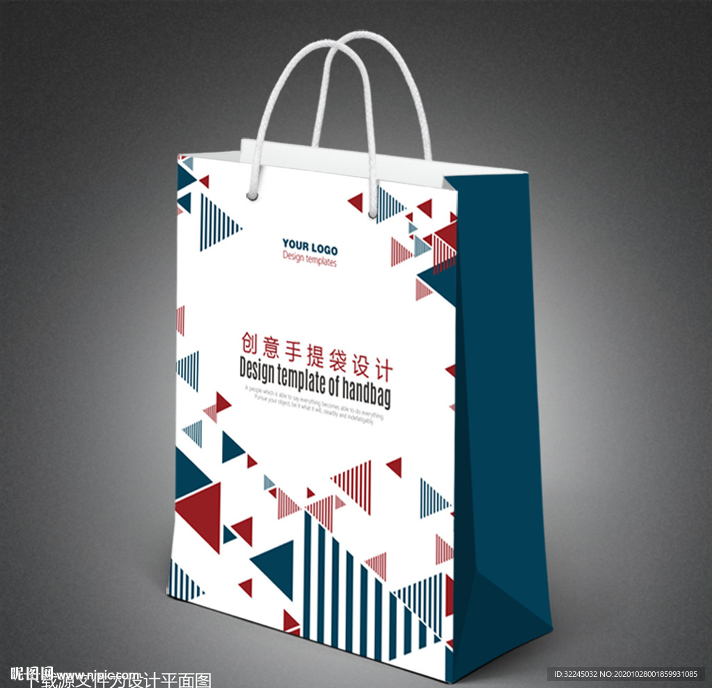手提袋设计