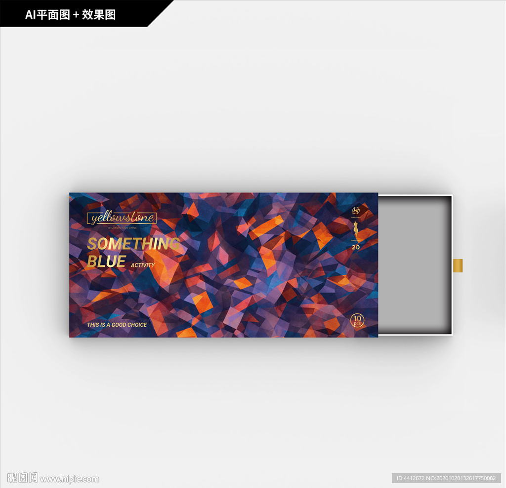 礼品包装 创意纹理