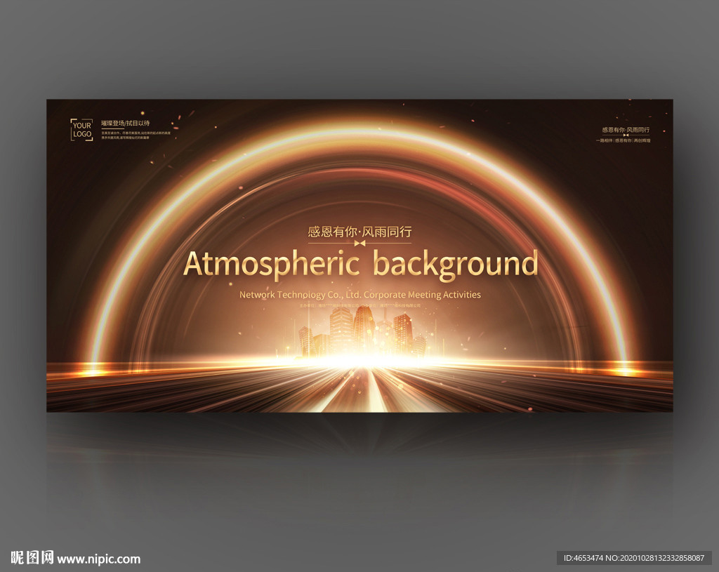 黑色背景 活动背景 背景