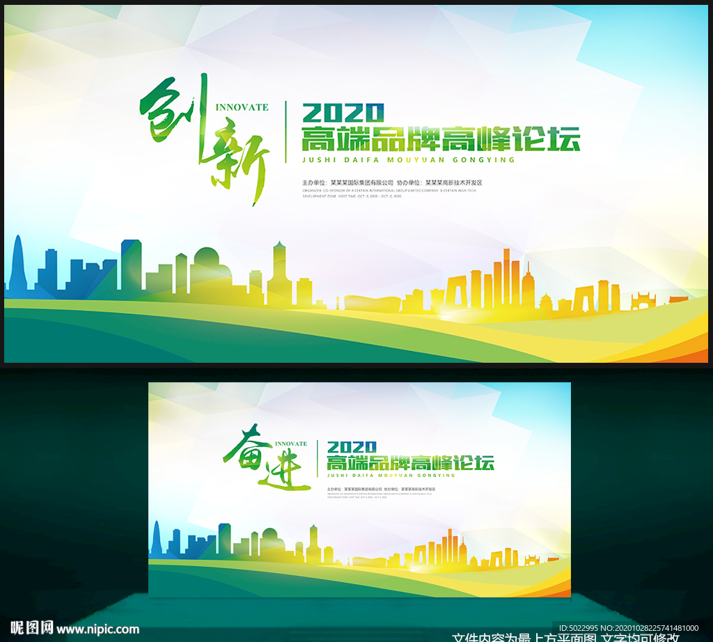 绿色背景