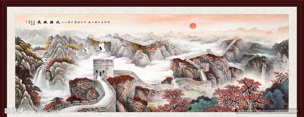 长城国画长城长城国画