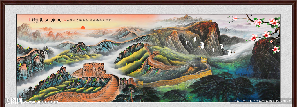 巨幅长城国画