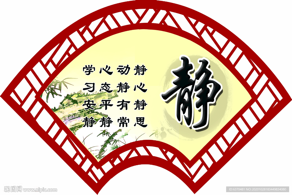 宿舍标语 学校宿舍 学生 整洁
