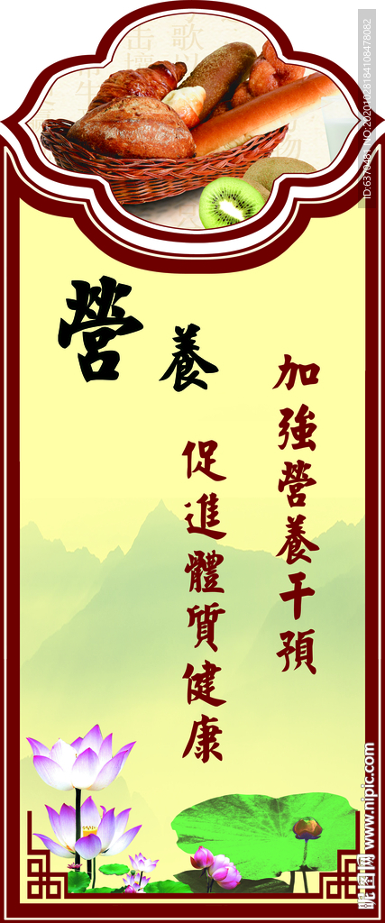 食堂标语 学校食堂 学生 珍惜