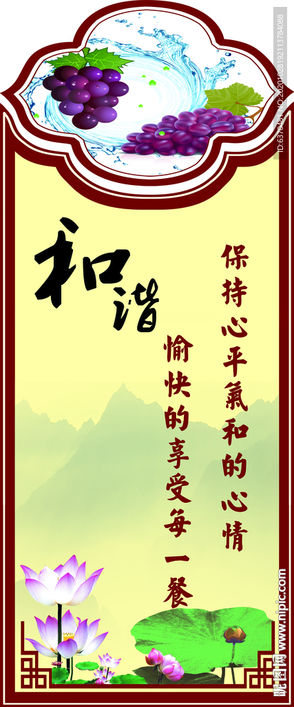 宿舍标语 学校宿舍 学生 整洁