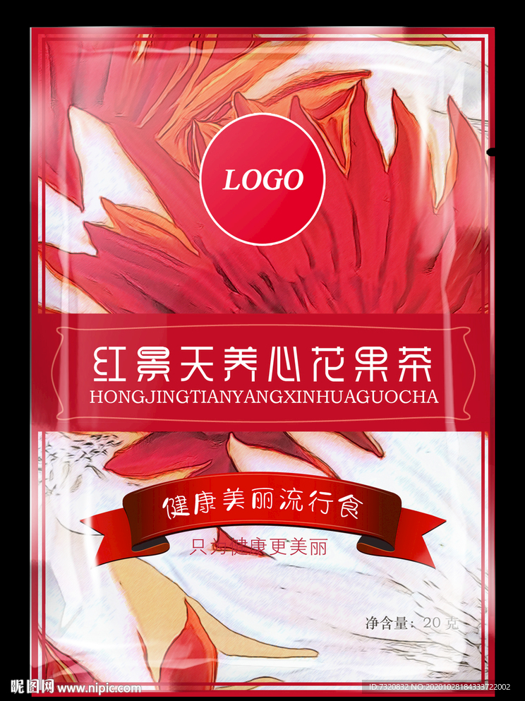 花果茶包装设计