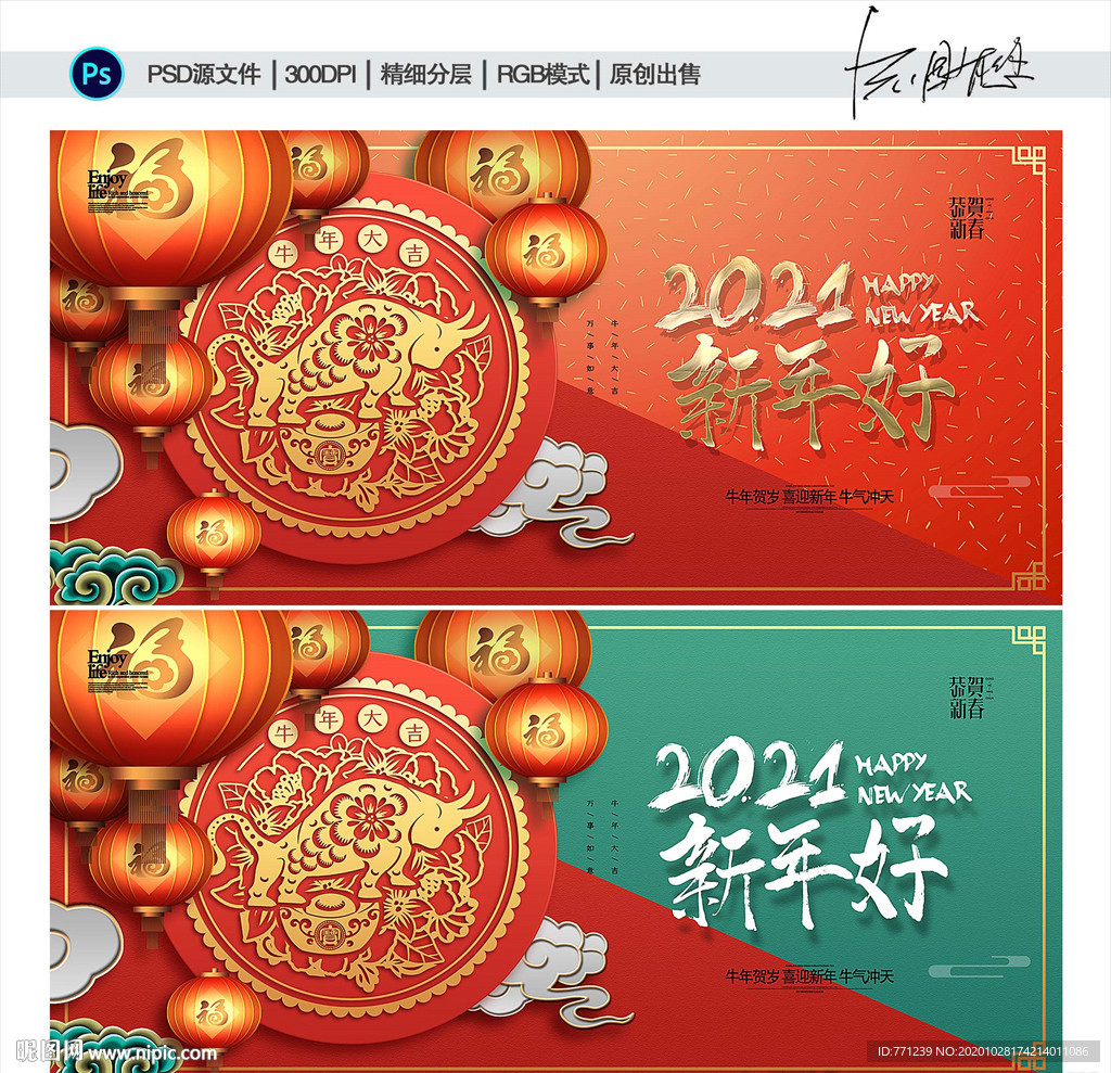 2021年