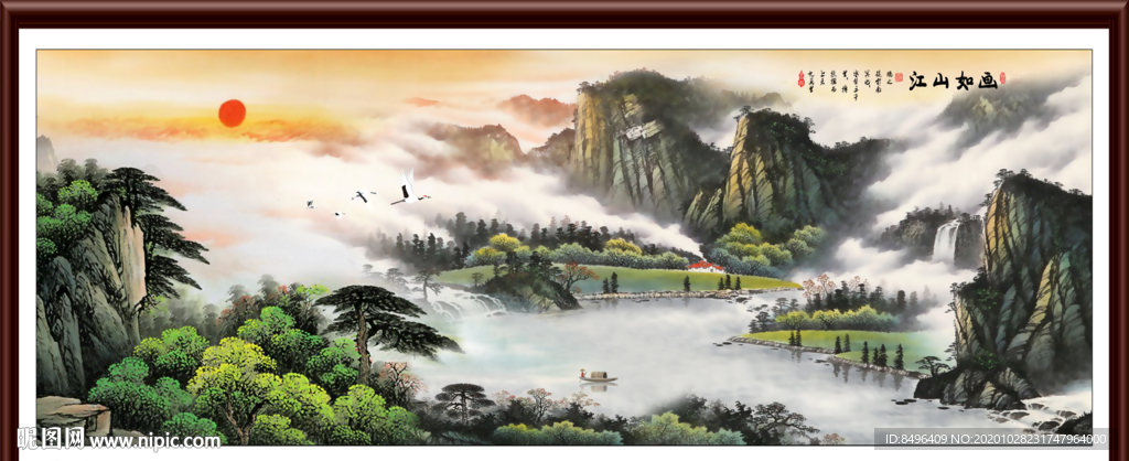 国画山水国画山水国画