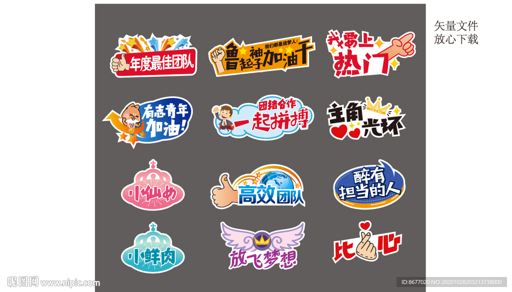 公司手举牌