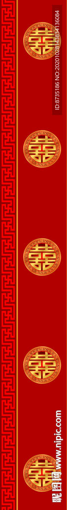 中式婚庆地毯