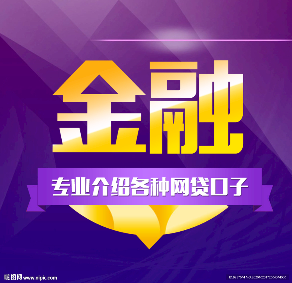 主图会员