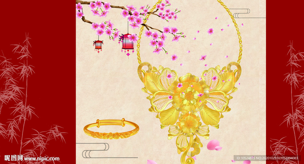 黄金