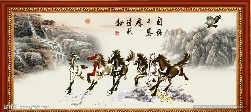 水墨马