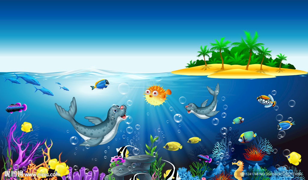 海洋世界