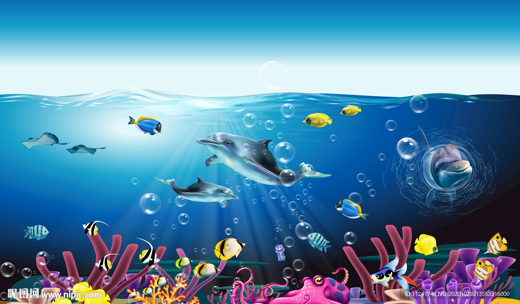 海洋世界