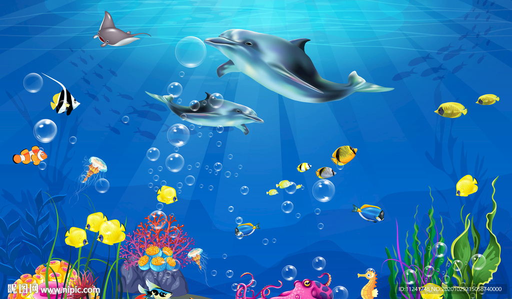 海洋世界