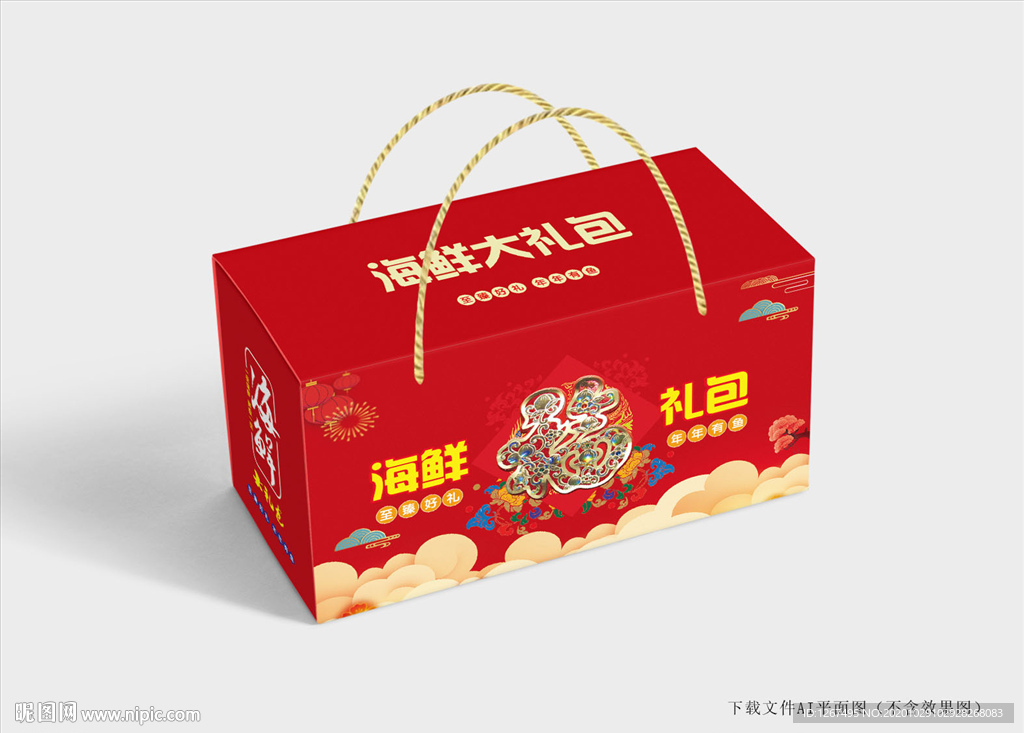 海鲜大礼包