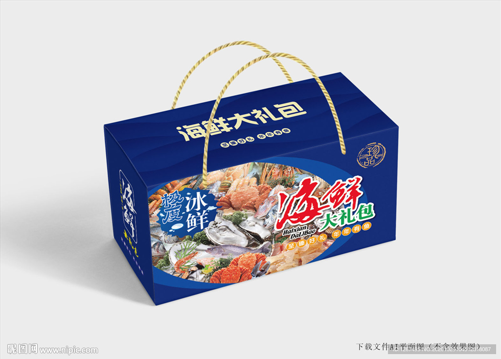海鲜大礼包